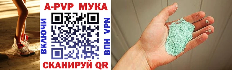 Все наркотики Гороховец Гашиш КОКАИН Меф мяу мяу APVP Каннабис