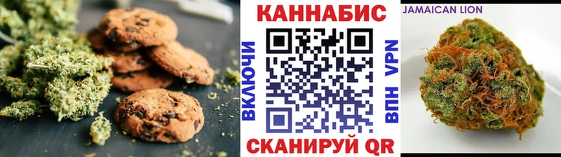 Печенье с ТГК конопля  ссылка на мегу ссылка  Гороховец 