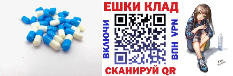 это формула  Гороховец  Ecstasy 250 мг 
