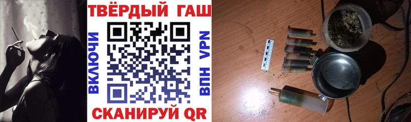 как найти наркотики  Гороховец  ГАШ убойный 
