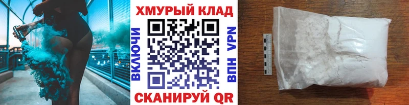 ГЕРОИН Heroin как найти закладки Гороховец