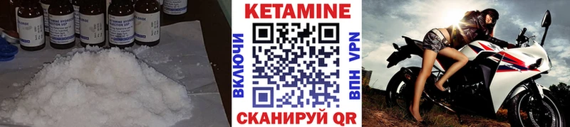 наркошоп  Гороховец  Кетамин VHQ 