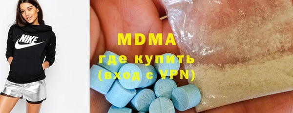бутик Строитель