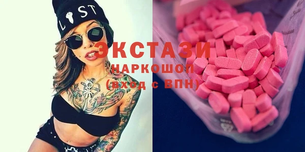 таблы Белокуриха