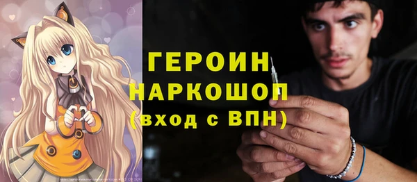 таблы Белокуриха
