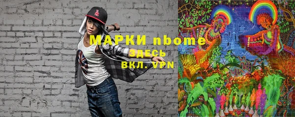 таблы Белокуриха