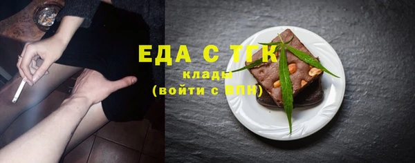 гашиш Беломорск