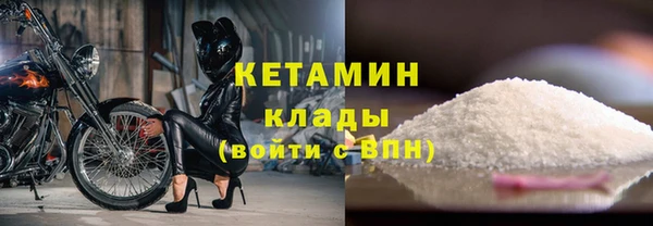 бошки Ступино