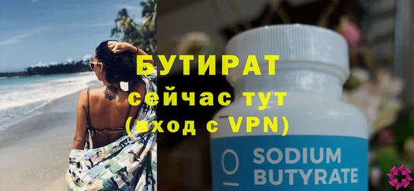 таблы Белокуриха