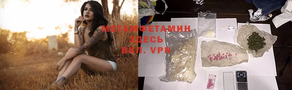 гашиш Беломорск