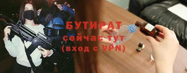 гашиш Беломорск