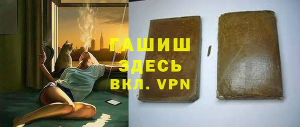 таблы Белокуриха