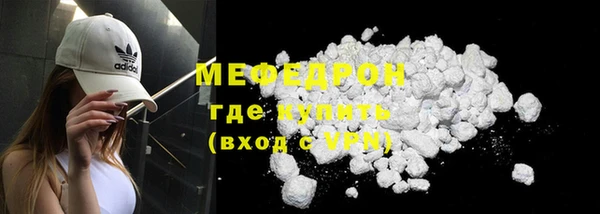 таблы Белокуриха