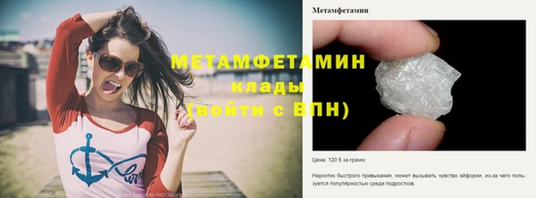 таблы Белокуриха