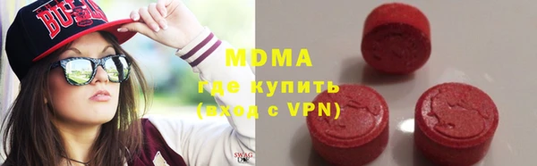 МДМА Баксан