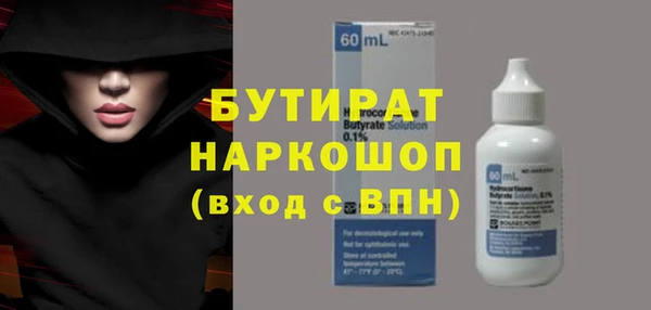 таблы Белокуриха