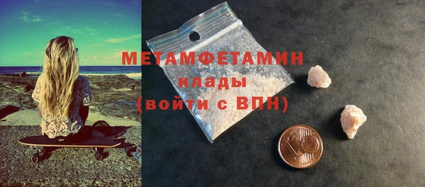 гашиш Беломорск