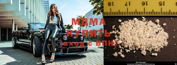 гашиш Беломорск