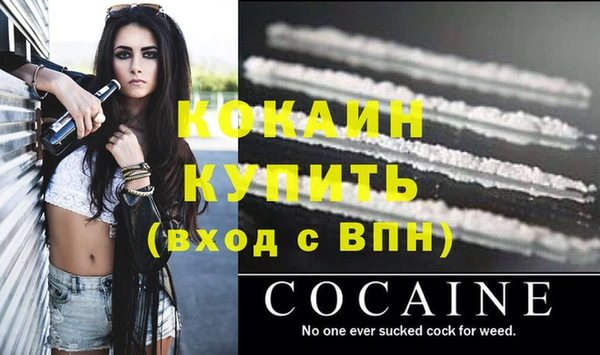 таблы Белокуриха