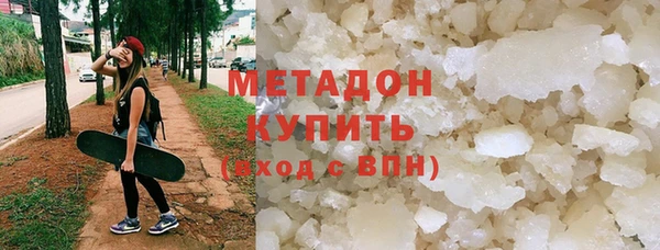 мдма Белоозёрский