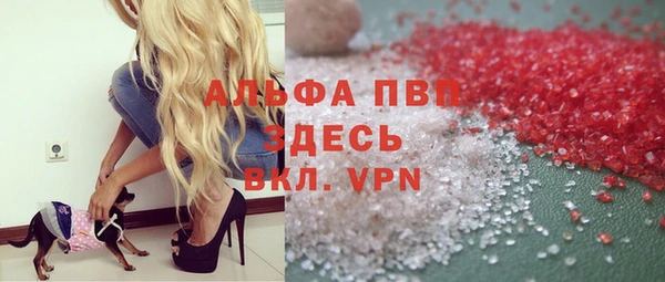 apvp Балахна