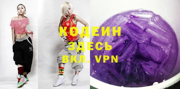 таблы Белокуриха