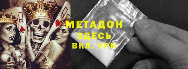 бутик Балабаново