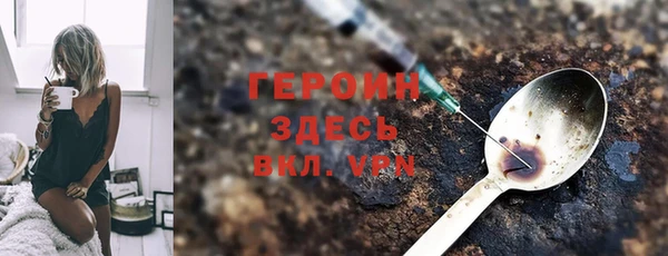 таблы Белокуриха