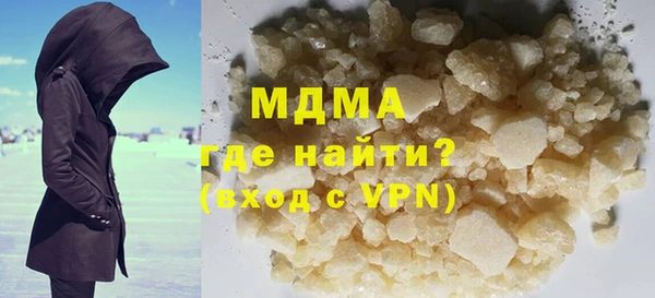 прущая мука Вязьма