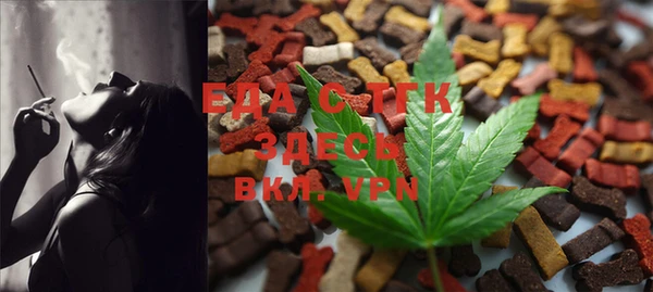 таблы Белокуриха