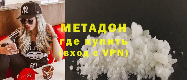 гашиш Беломорск