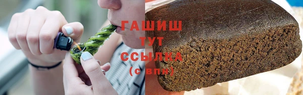 соль ск Струнино