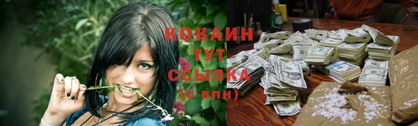 бутик Строитель