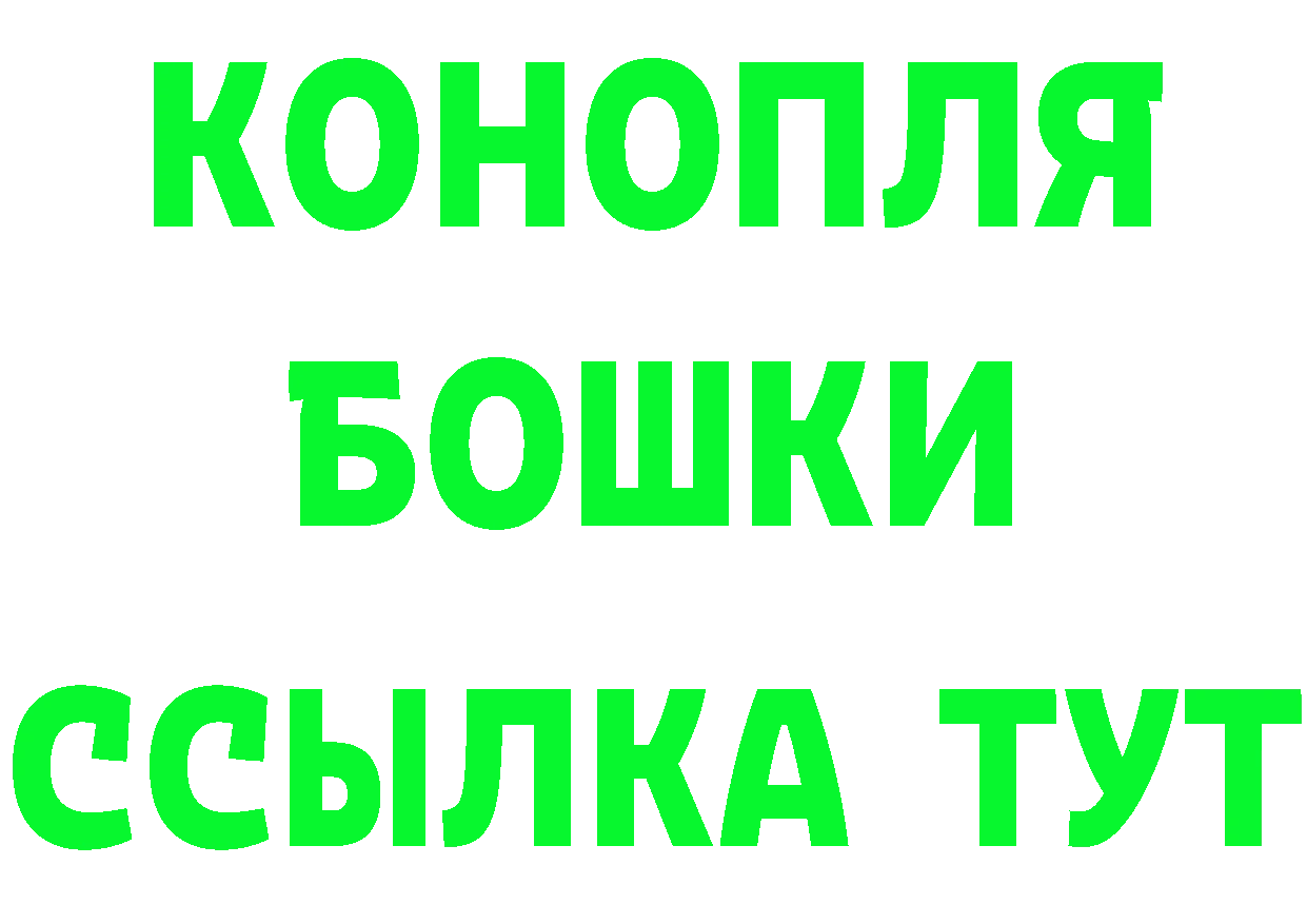 АМФЕТАМИН Розовый как зайти darknet ОМГ ОМГ Гороховец