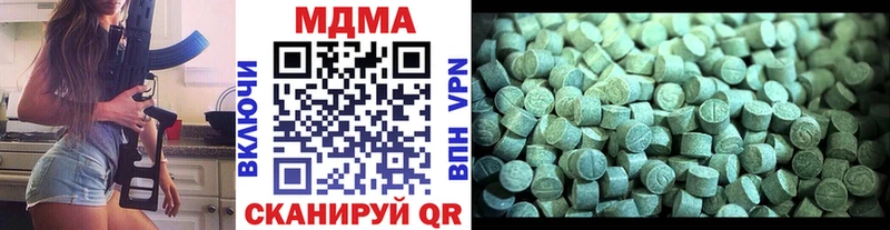 MDMA VHQ OMG ONION Гороховец