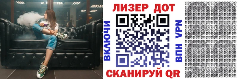 Марки 25I-NBOMe 1,8мг  Гороховец 