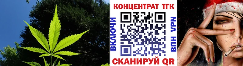Дистиллят ТГК вейп с тгк Гороховец